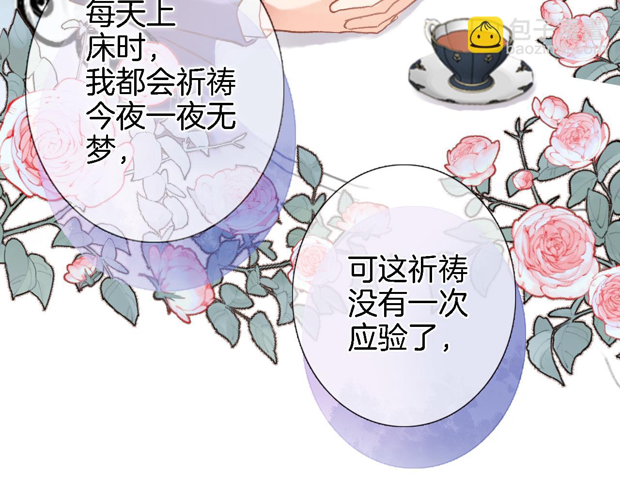 第六十话 我的心千真万确(1/2)-第62话