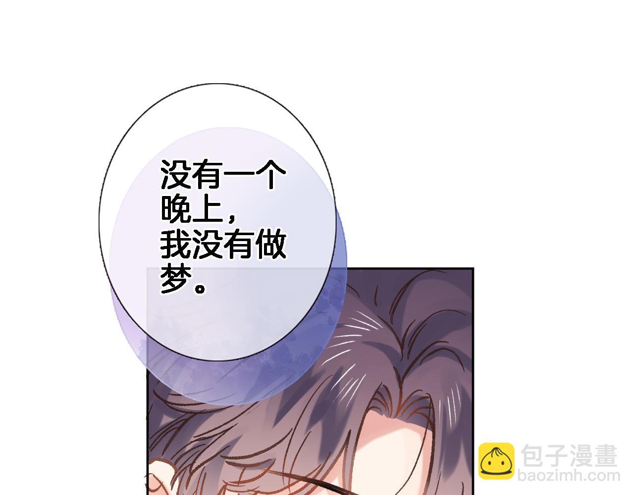 第六十话 我的心千真万确(1/2)-第62话