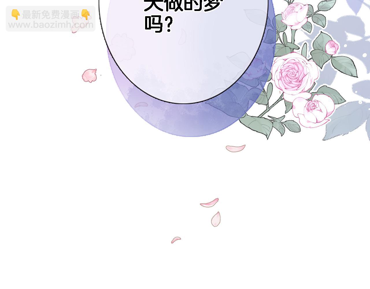 第六十话 我的心千真万确(1/2)-第62话