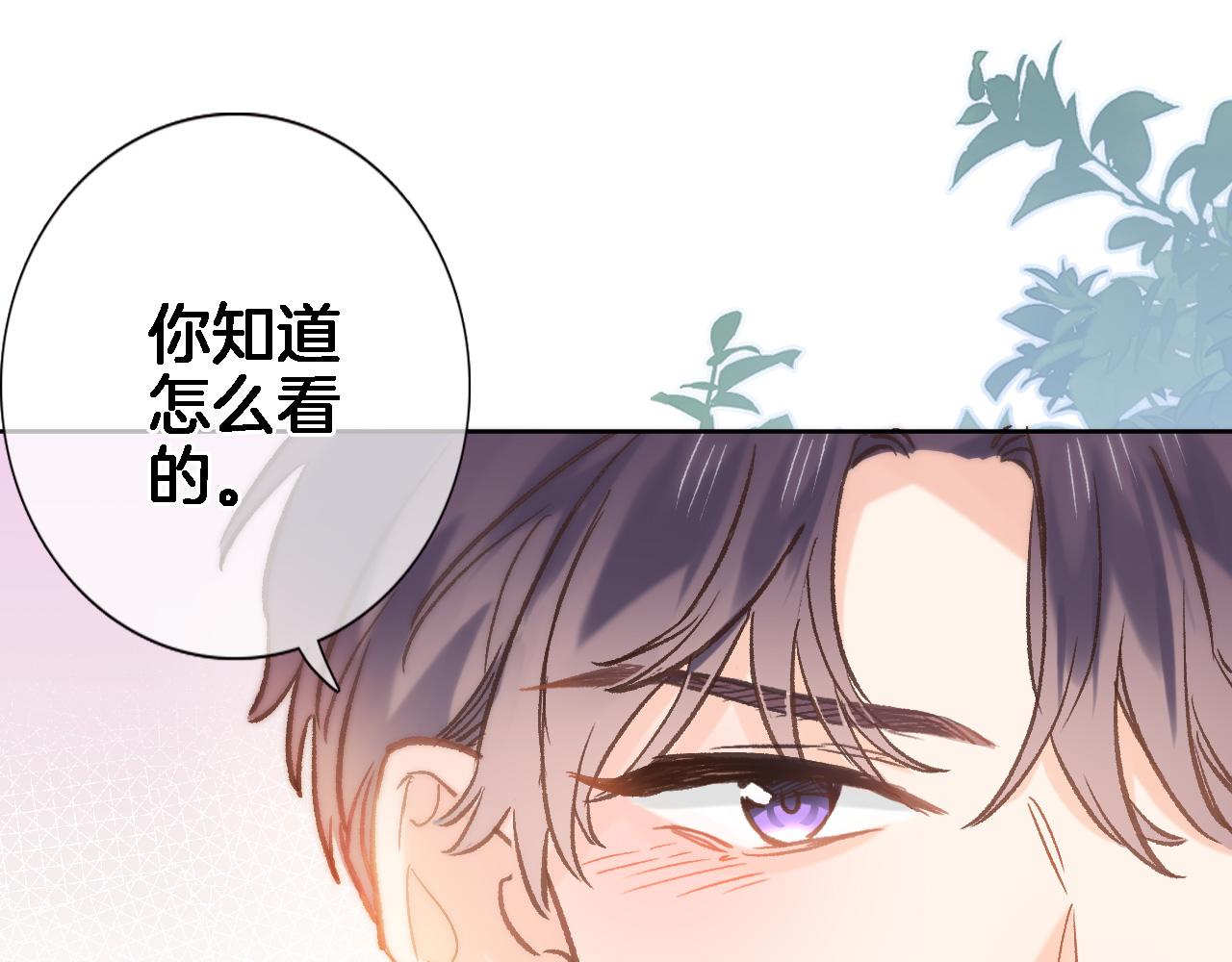 第六十话 我的心千真万确(1/2)-第62话