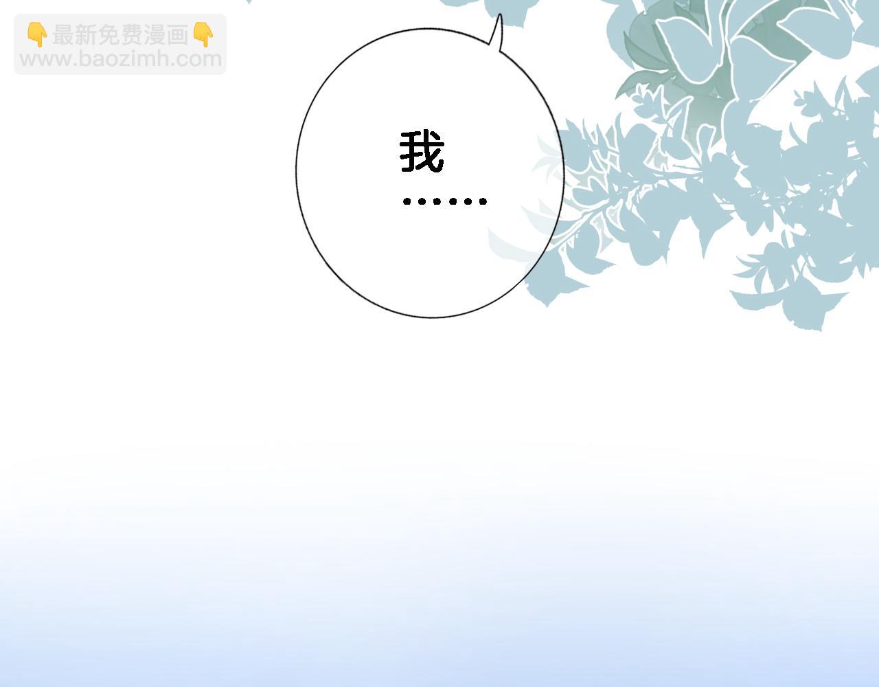 第六十话 我的心千真万确(1/2)-第62话