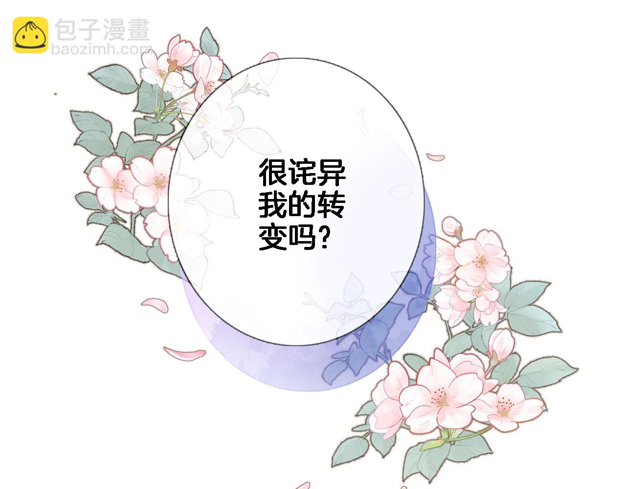 第六十二话 永恒的承诺(1/2)-第64话