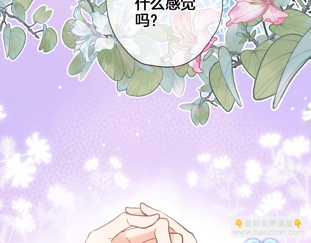 第六十二话 永恒的承诺(1/2)-第64话