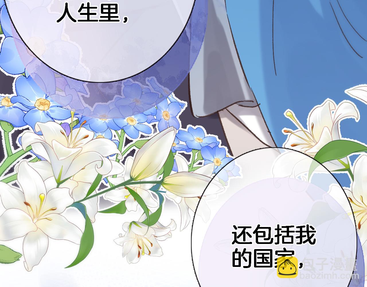 第六十二话 永恒的承诺(1/2)-第64话