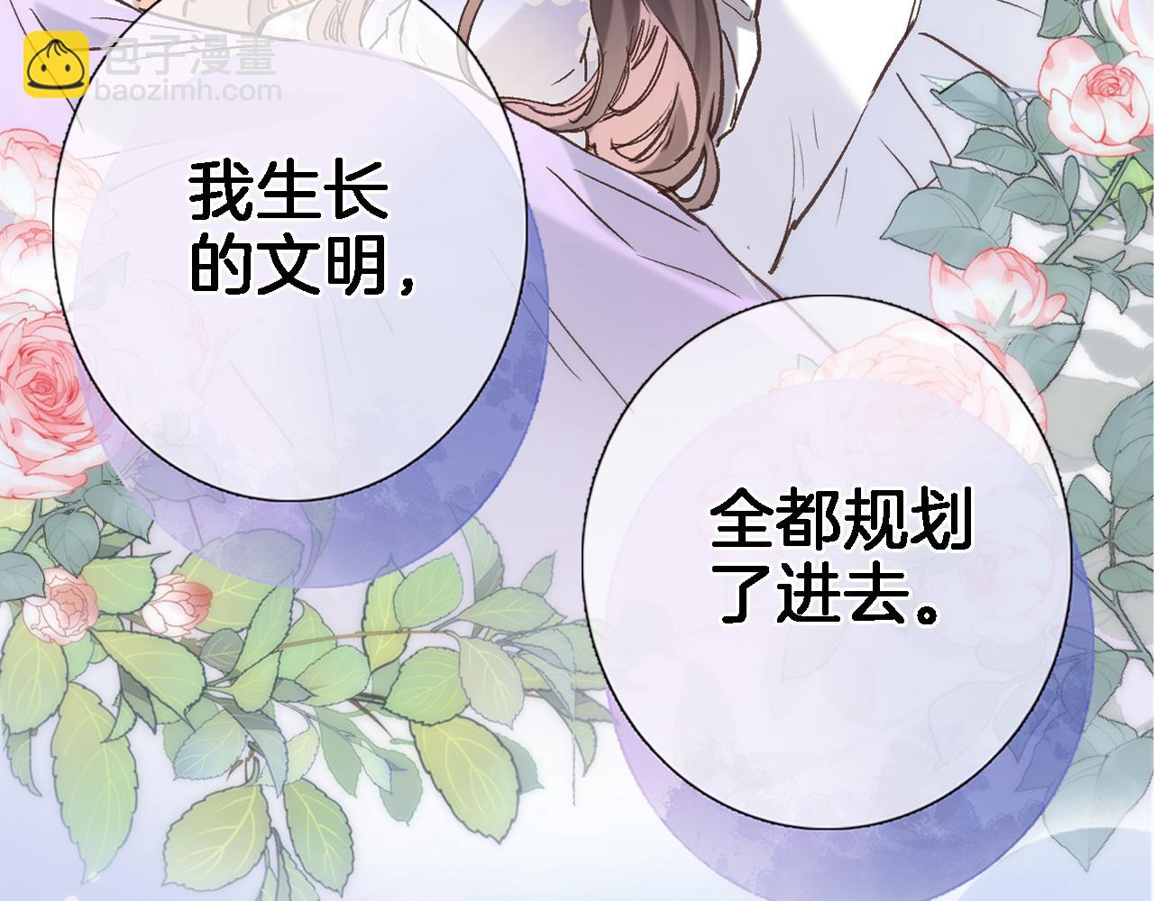 第六十二话 永恒的承诺(1/2)-第64话