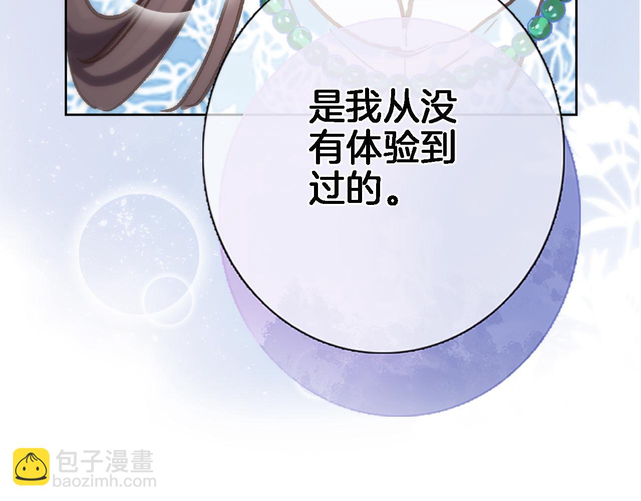 第六十二话 永恒的承诺(1/2)-第64话