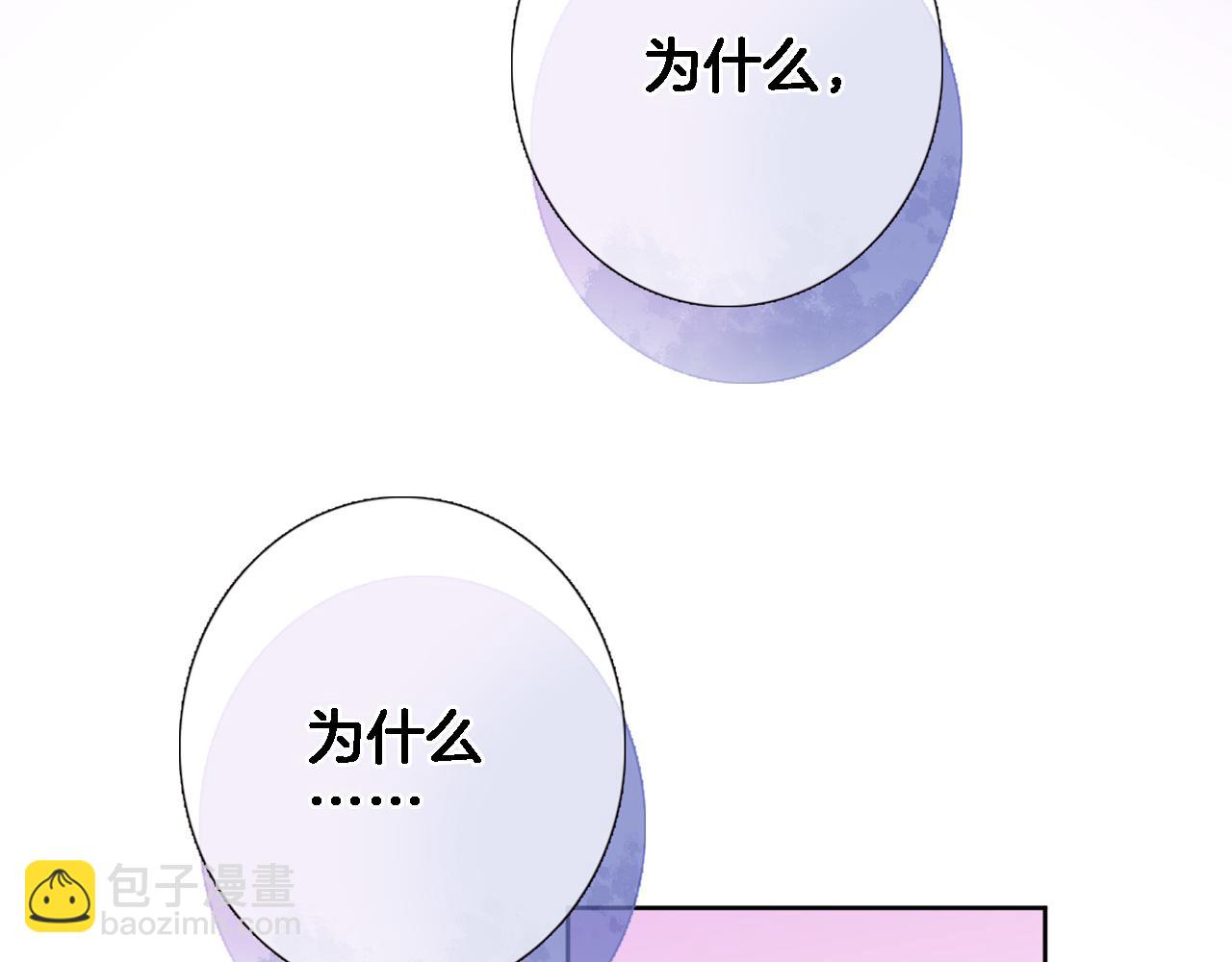 第六十二话 永恒的承诺(1/2)-第64话
