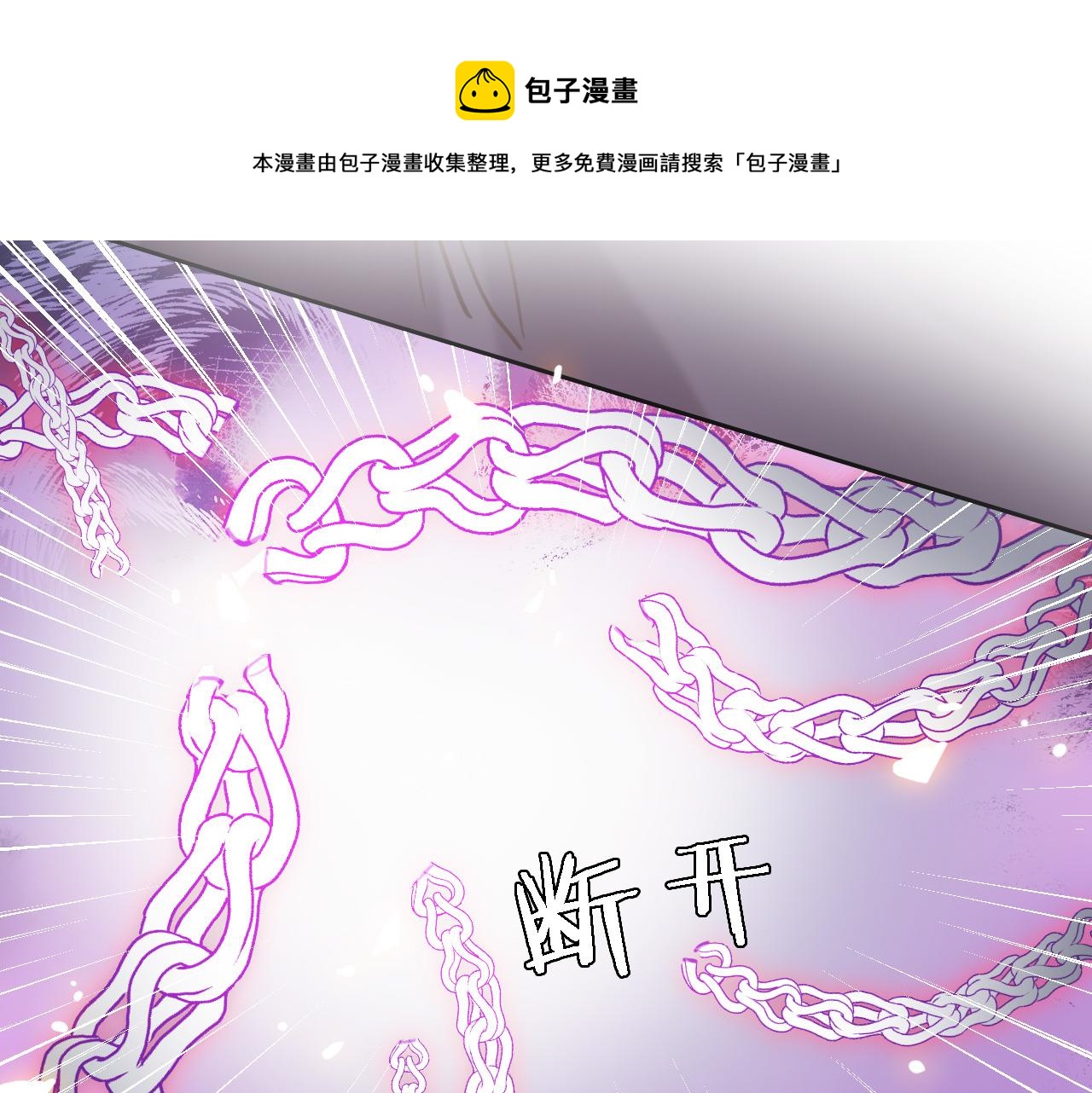 第六十四话 公主的和亲目的(1/2)-第66话