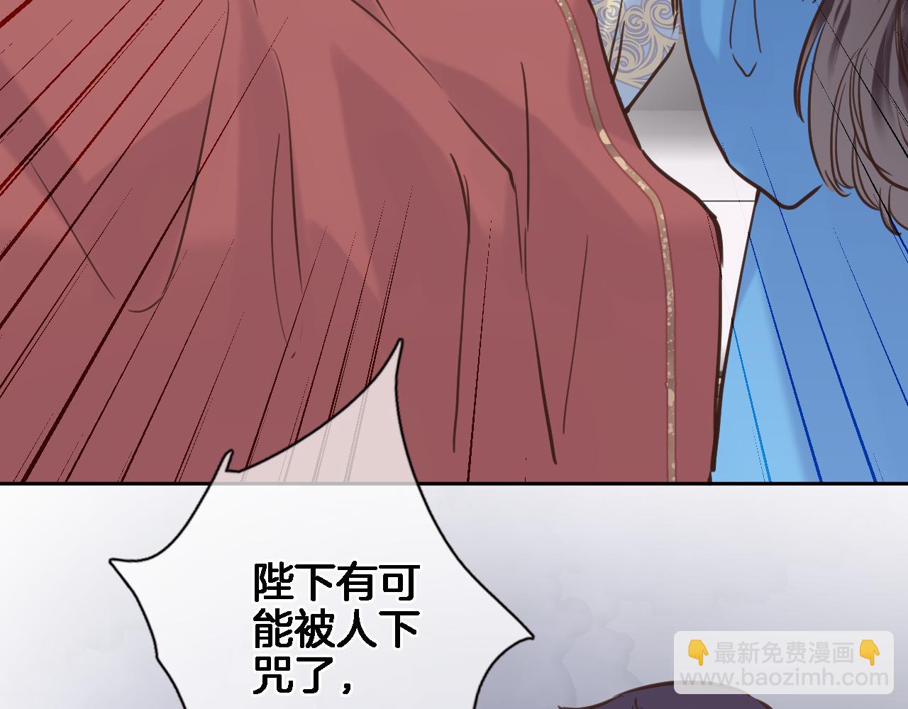 第六十四话 公主的和亲目的(1/2)-第66话