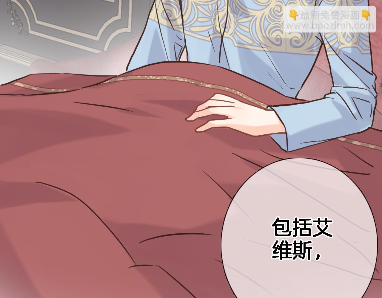 第六十四话 公主的和亲目的(1/2)-第66话