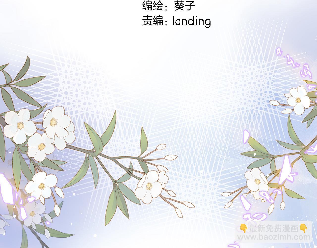 第六十四话 公主的和亲目的(1/2)-第66话