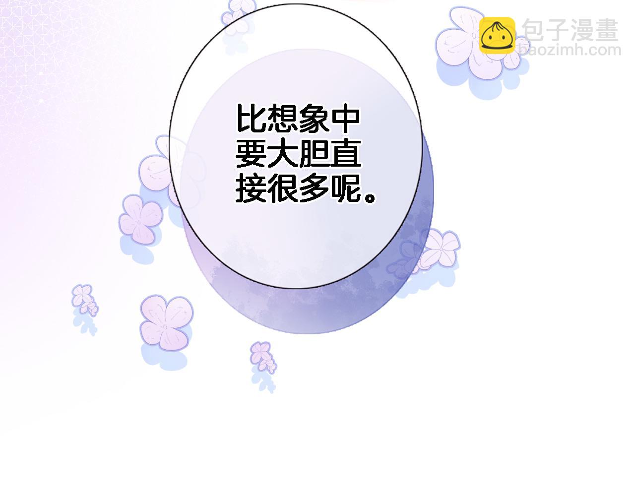 第六十六话 与你同眠(1/2)-第68话