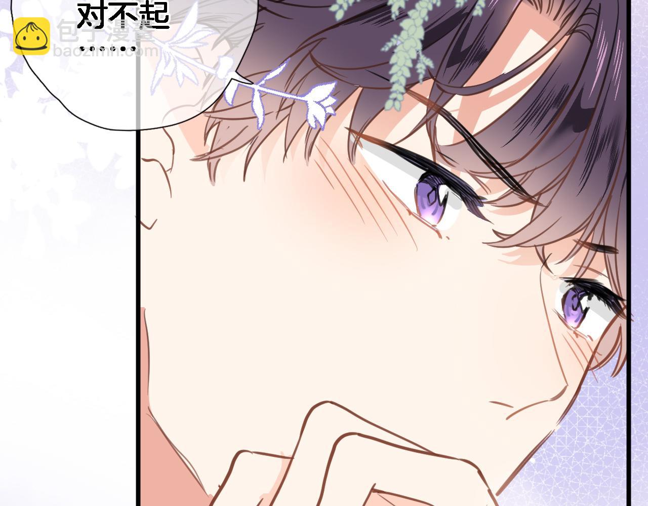 第六十六话 与你同眠(1/2)-第68话