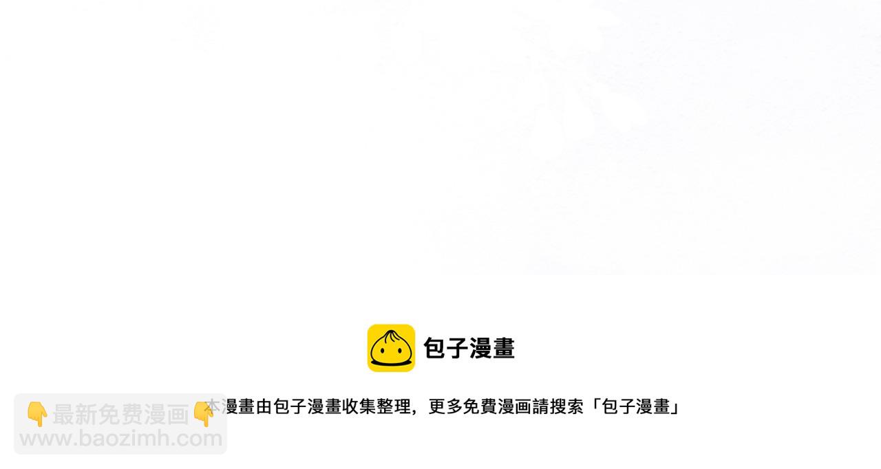 第六十六话 与你同眠(1/2)-第68话