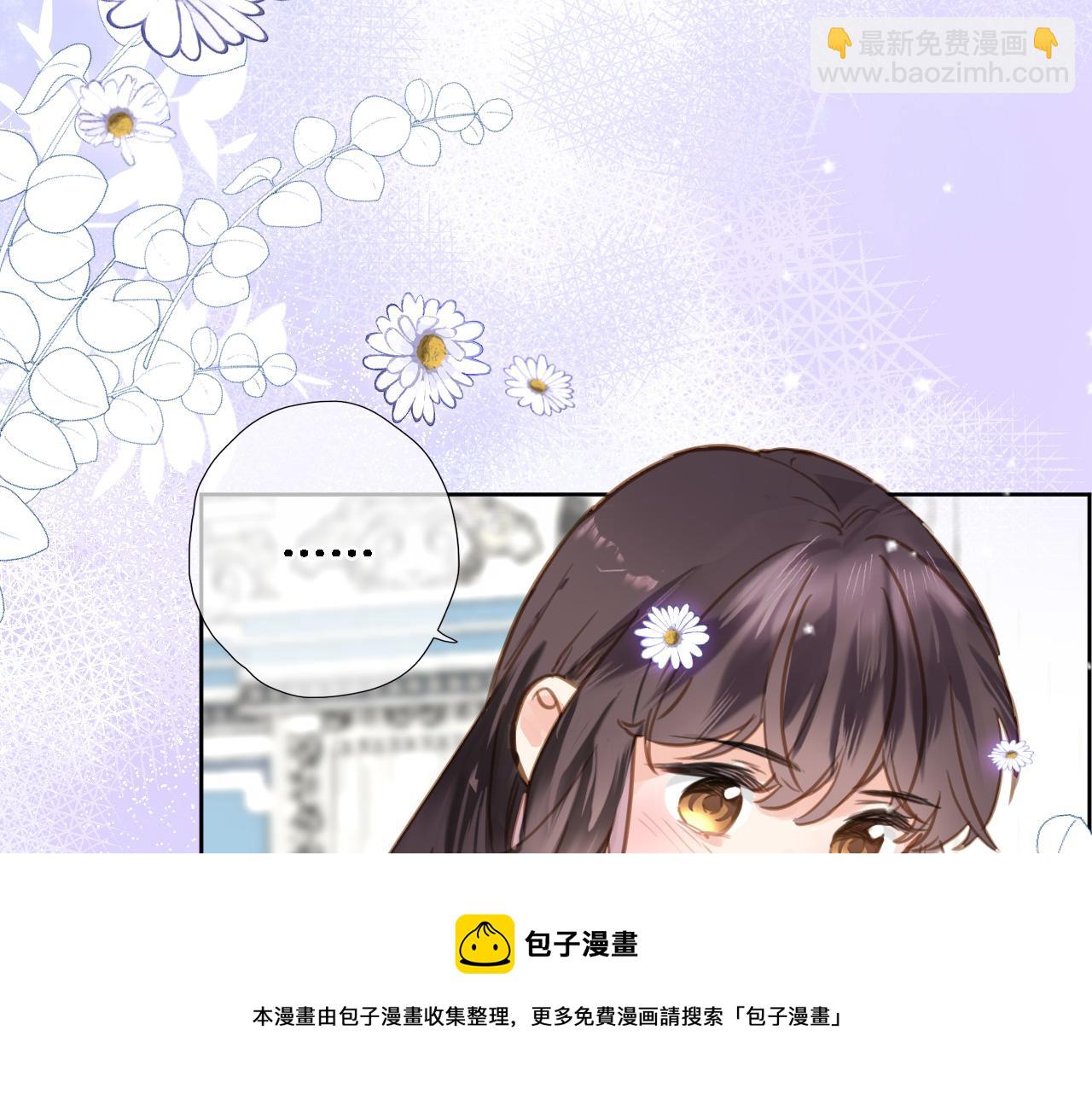 第六十六话 与你同眠(1/2)-第68话