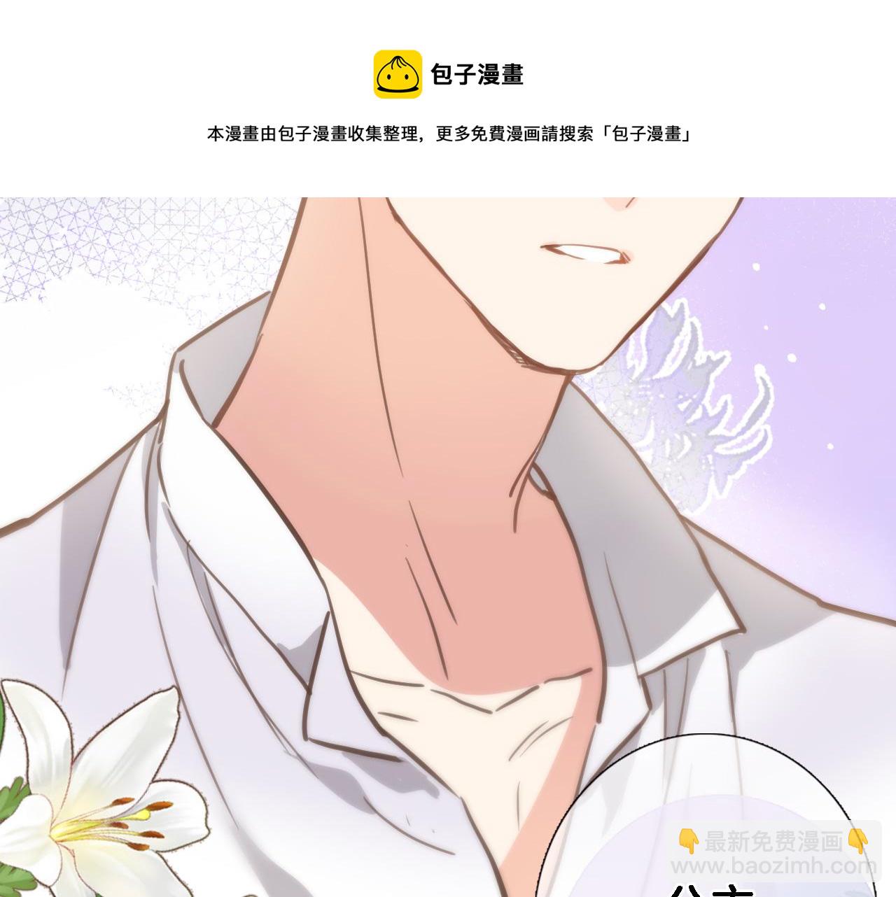 第六十六话 与你同眠(1/2)-第68话