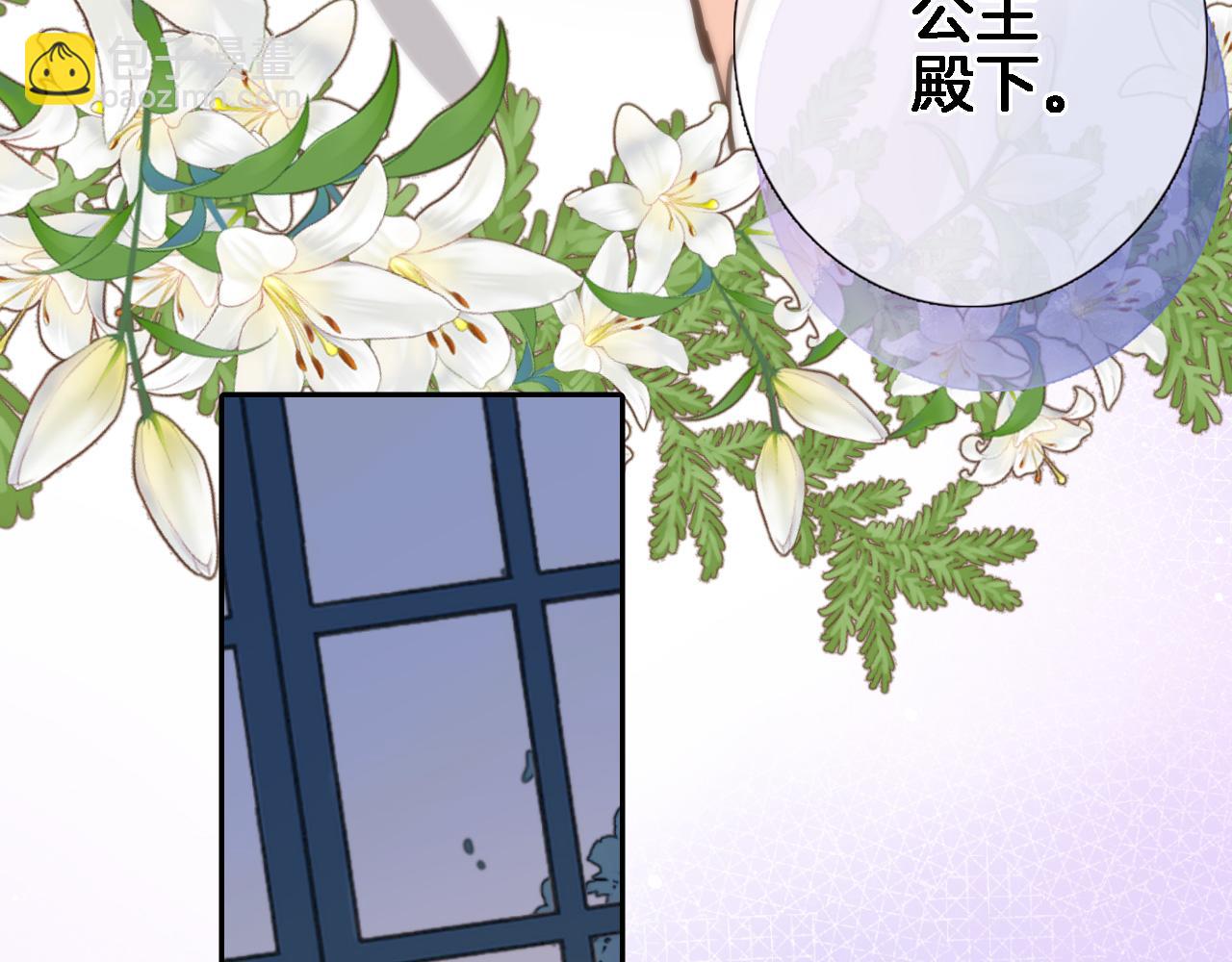 第六十六话 与你同眠(1/2)-第68话