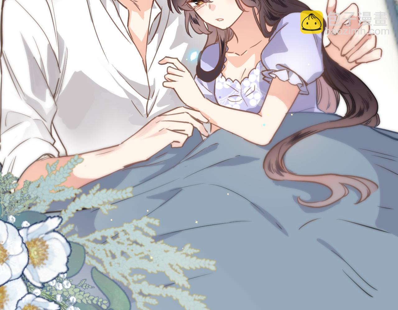 第六十六话 与你同眠(1/2)-第68话