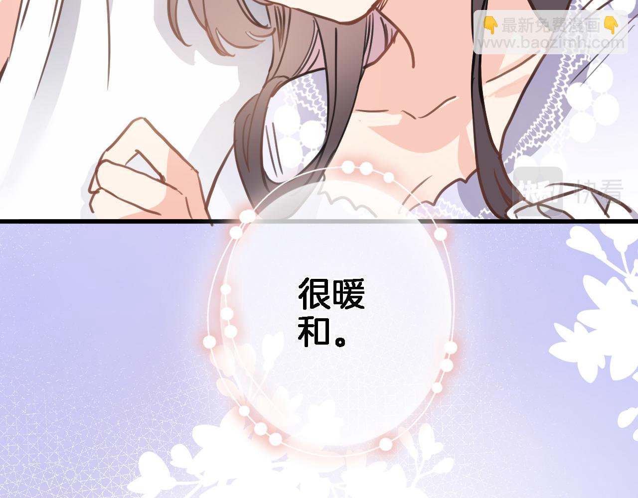 第六十六话 与你同眠(1/2)-第68话