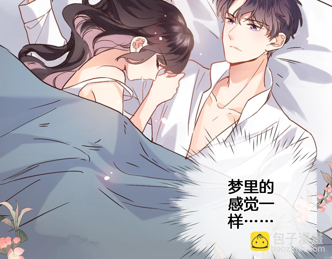 第六十六话 与你同眠(1/2)-第68话