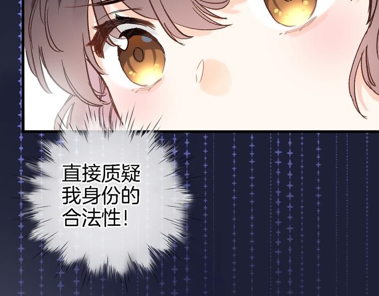 第八话 被姐姐摸头杀？(1/2)-第8话