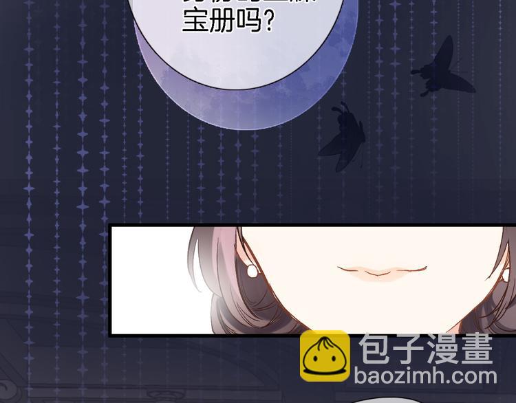 第八话 被姐姐摸头杀？(1/2)-第8话