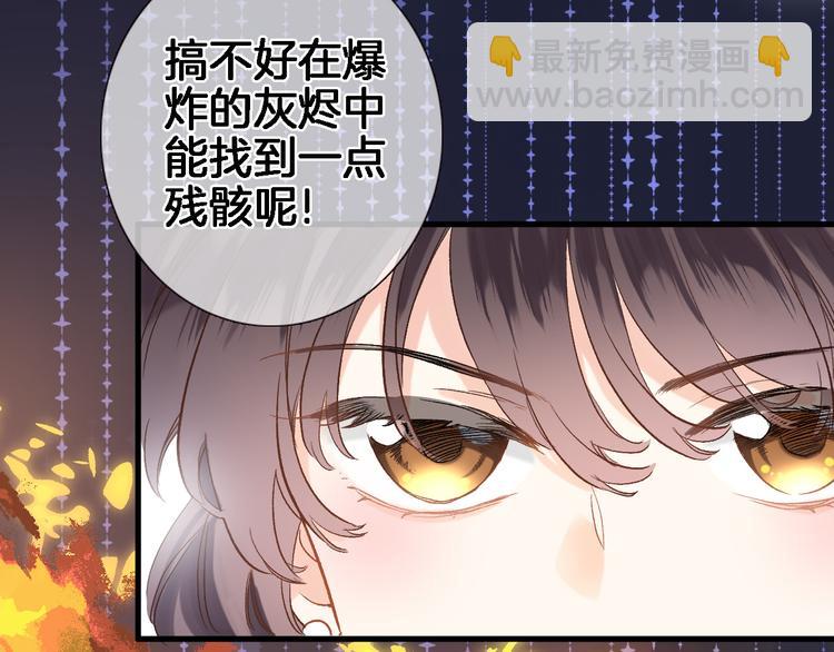 第八话 被姐姐摸头杀？(1/2)-第8话