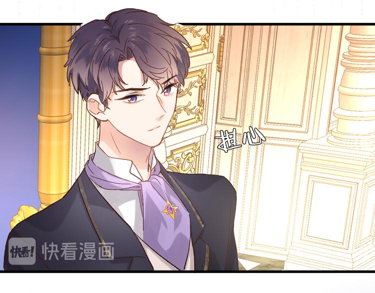 第八话 被姐姐摸头杀？(1/2)-第8话