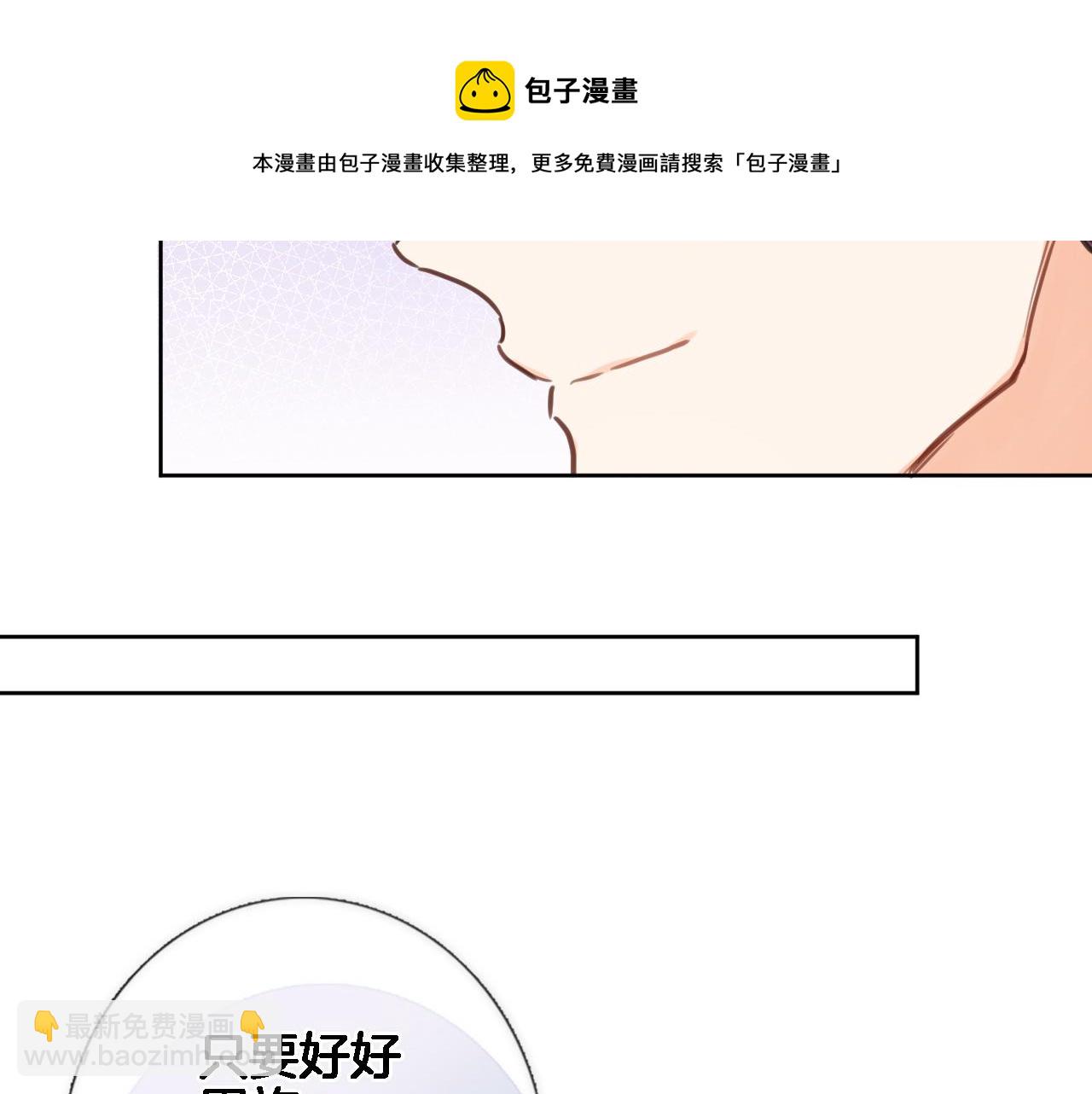 第七十话 印记的作用(1/2)-第72话