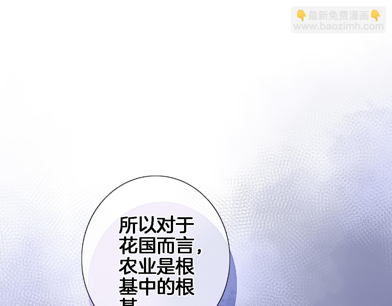 第七十话 印记的作用(1/2)-第72话