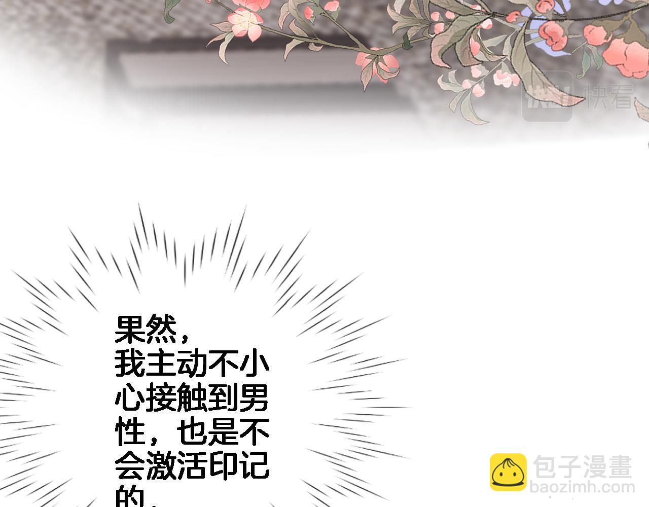 第七十一话 光之子(1/2)-第74话