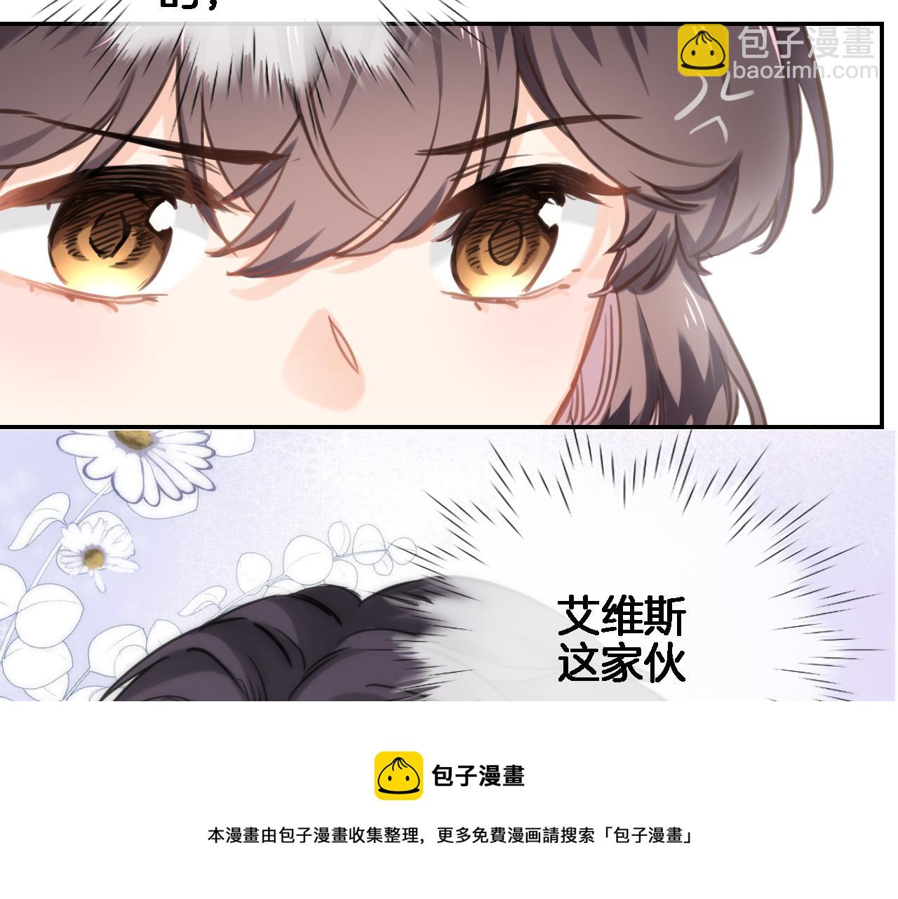 第七十一话 光之子(1/2)-第74话