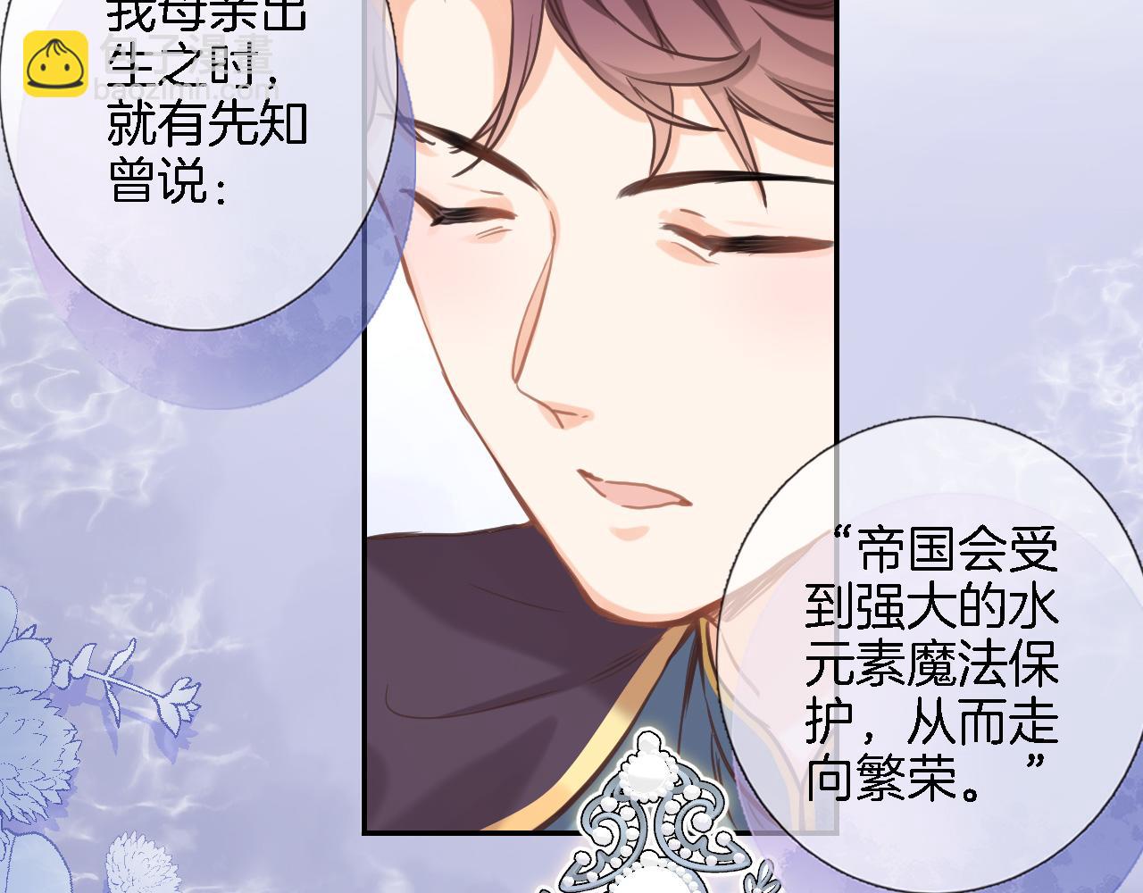 第七十一话 光之子(1/2)-第74话