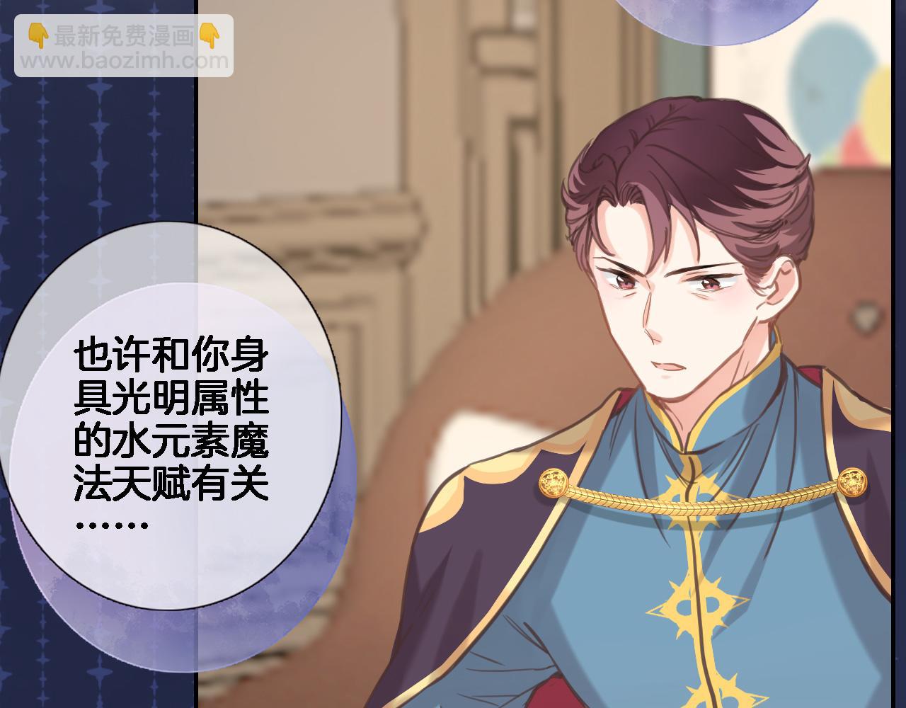 第七十一话 光之子(1/2)-第74话