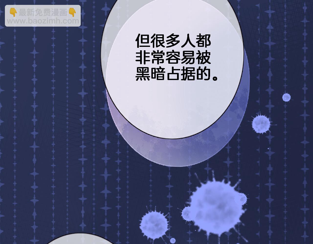 第七十一话 光之子(1/2)-第74话