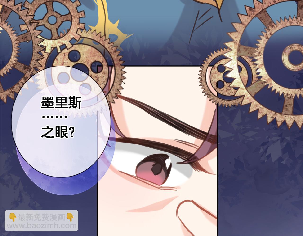 第七十一话 光之子(1/2)-第74话