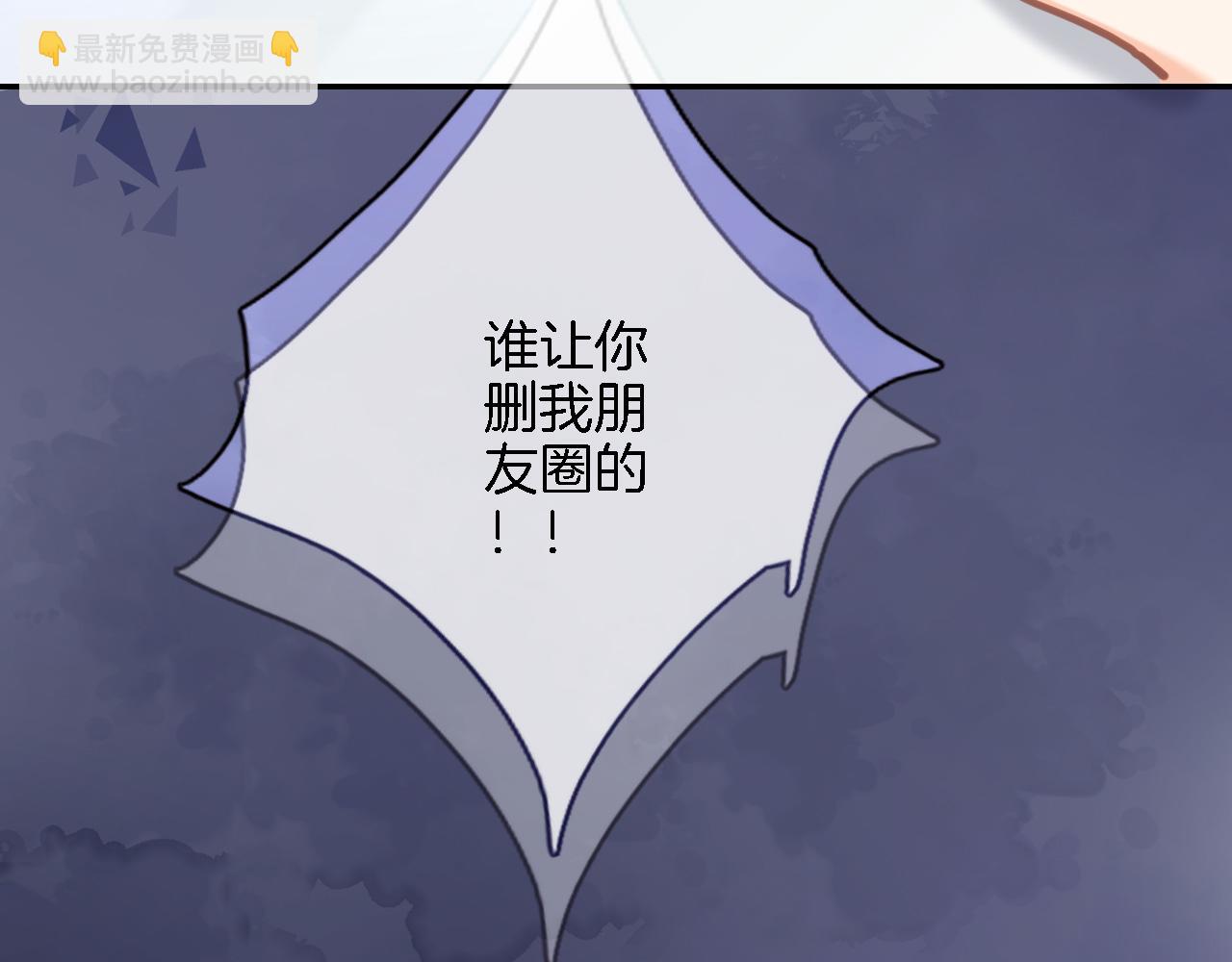 第七十三话 心结(1/2)-第76话