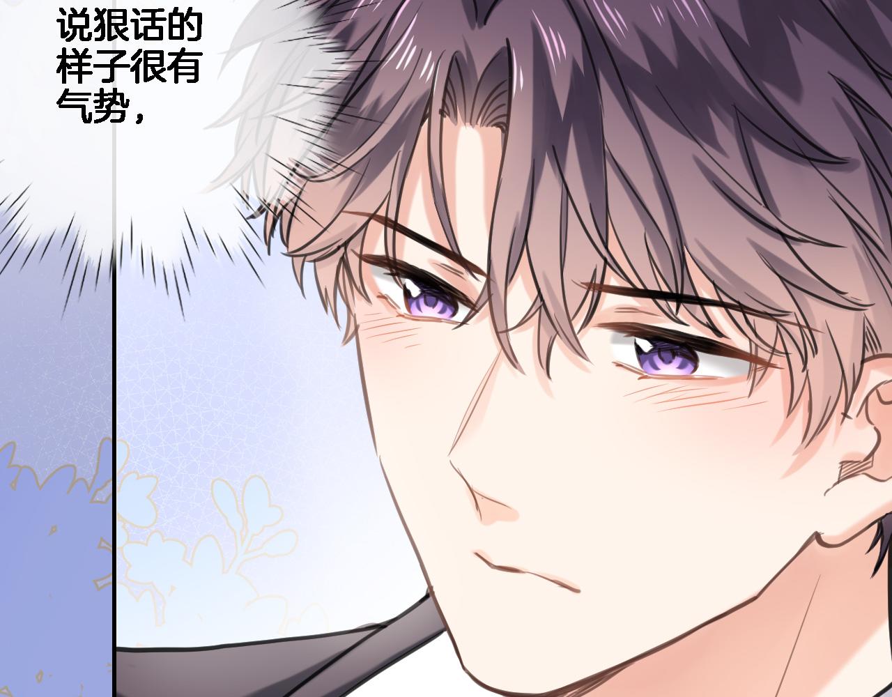 第七十三话 心结(1/2)-第76话