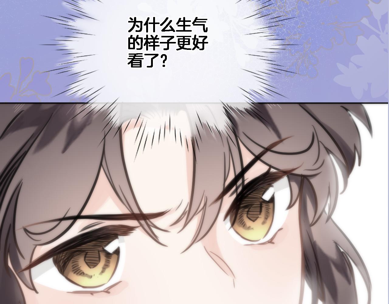 第七十三话 心结(1/2)-第76话