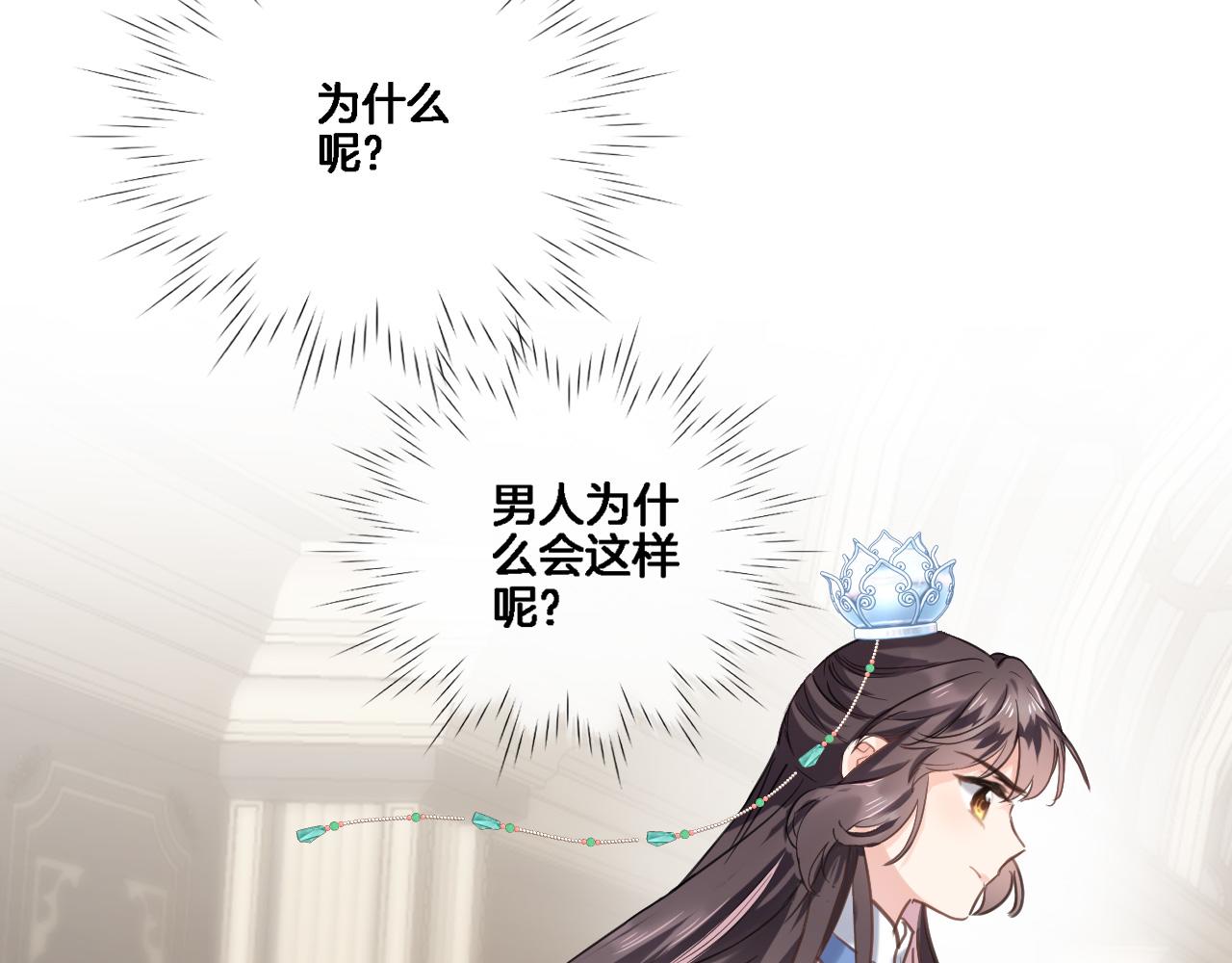 第七十三话 心结(1/2)-第76话