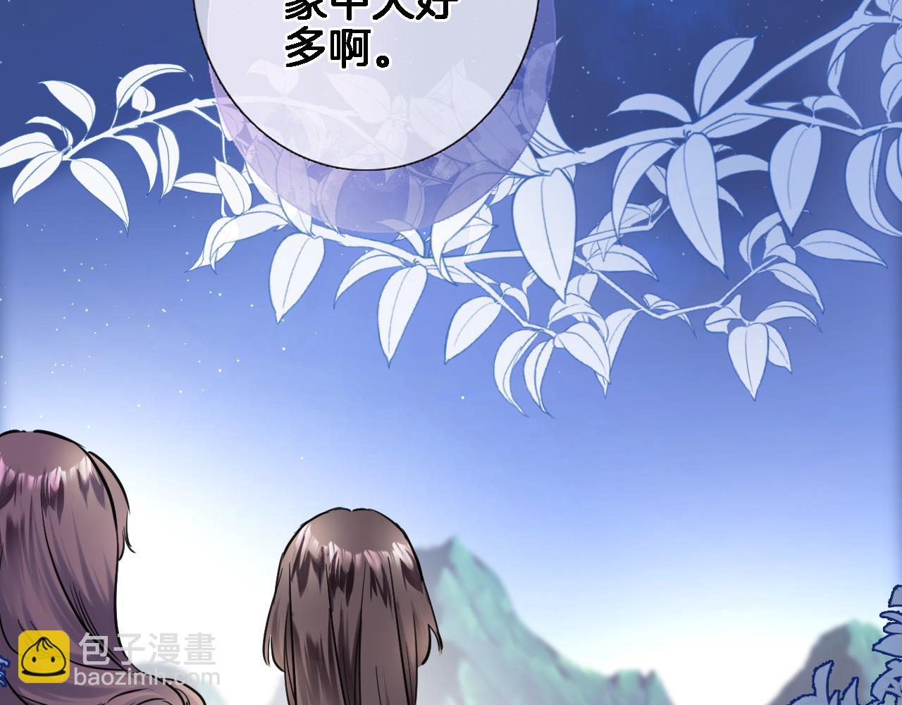 第七十五话 深夜花园(1/2)-第78话