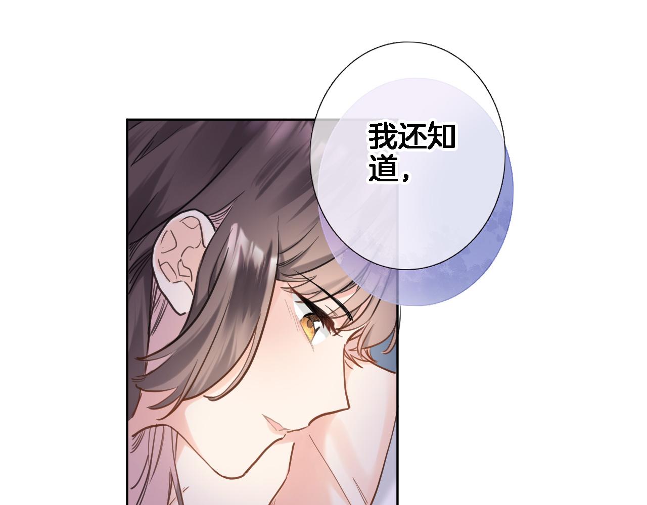 第七十七话 满足要求嘛？(1/2)-第80话