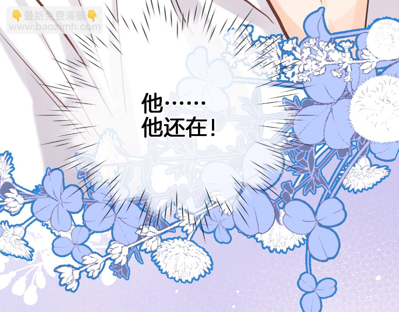 第七十七话 满足要求嘛？(1/2)-第80话