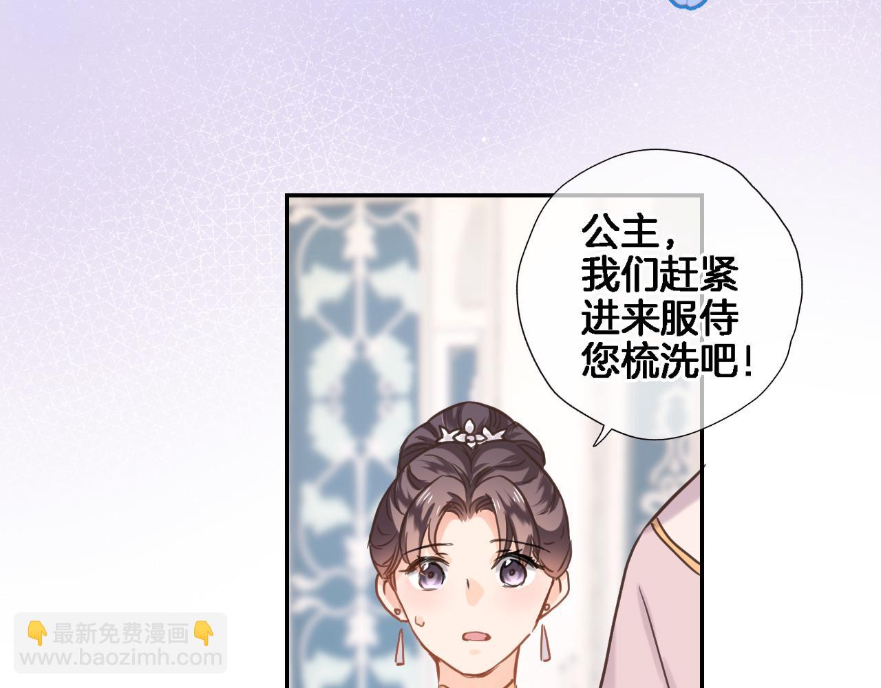 第七十七话 满足要求嘛？(1/2)-第80话