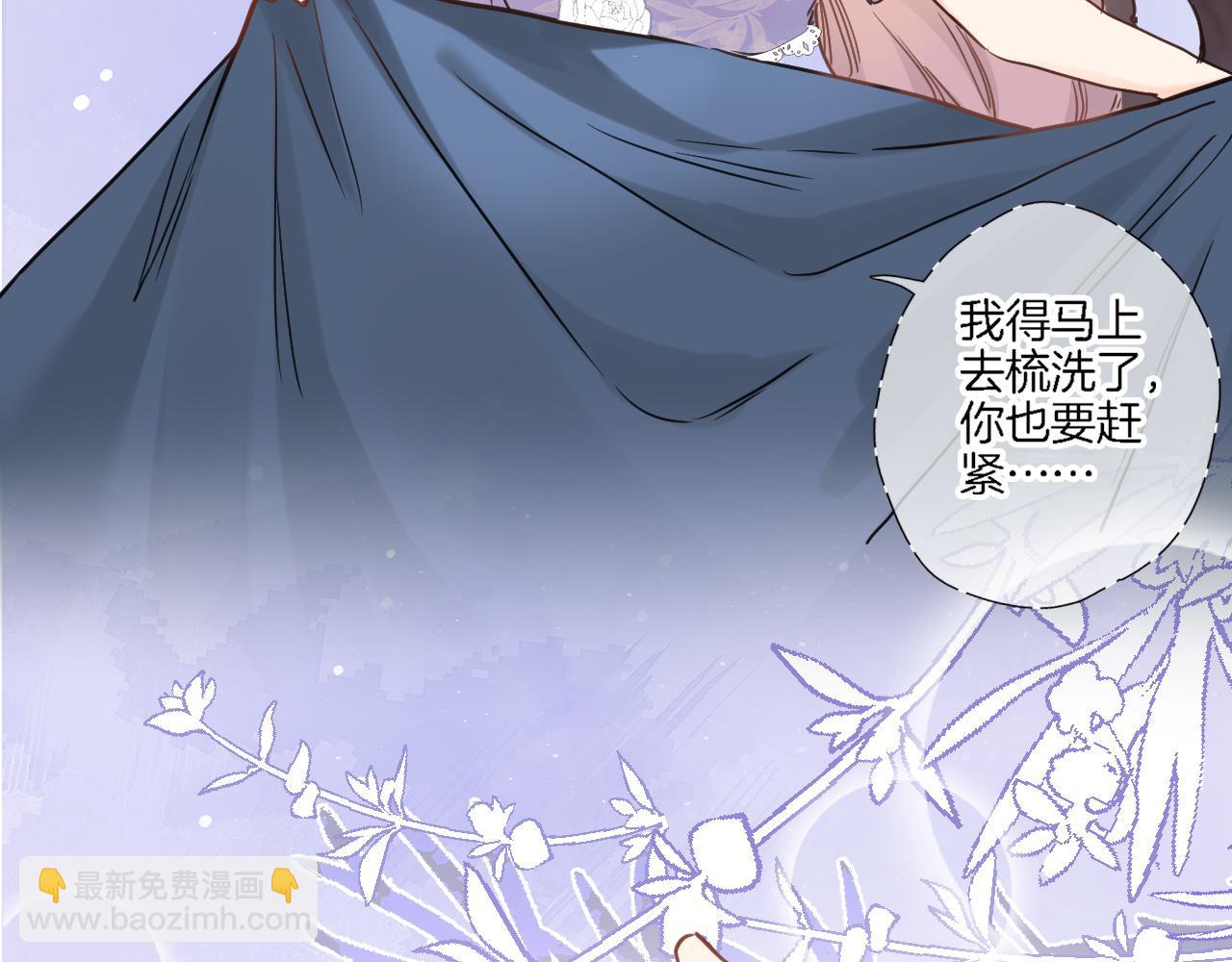 第七十七话 满足要求嘛？(1/2)-第80话