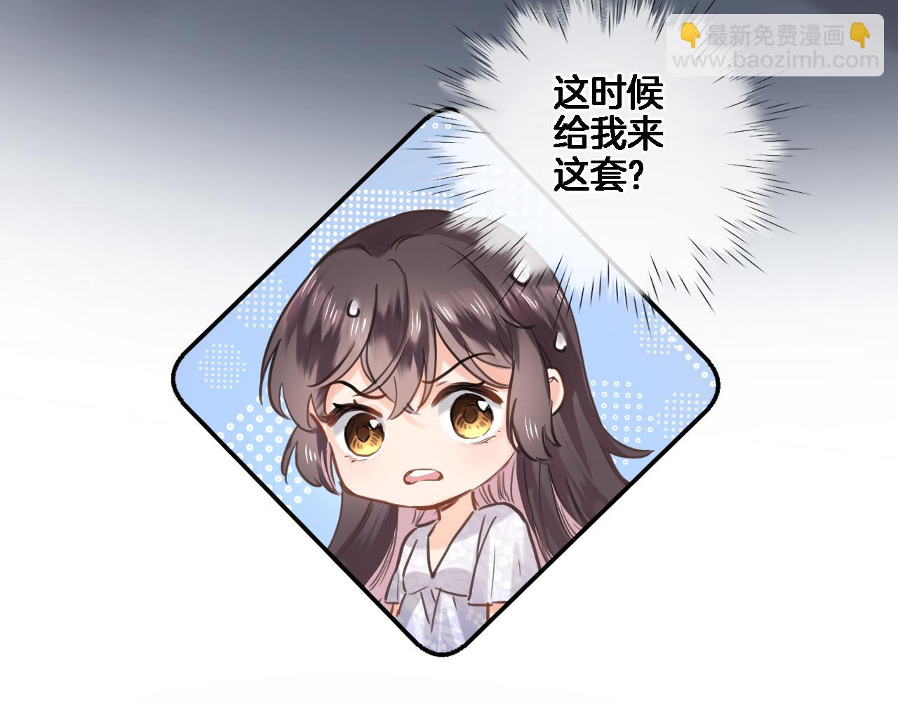 第七十七话 满足要求嘛？(1/2)-第80话