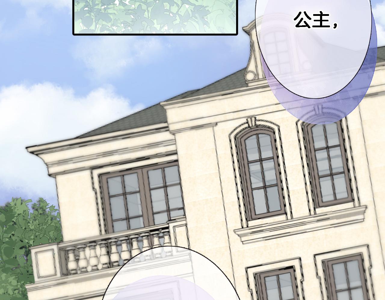 第七十七话 满足要求嘛？(1/2)-第80话