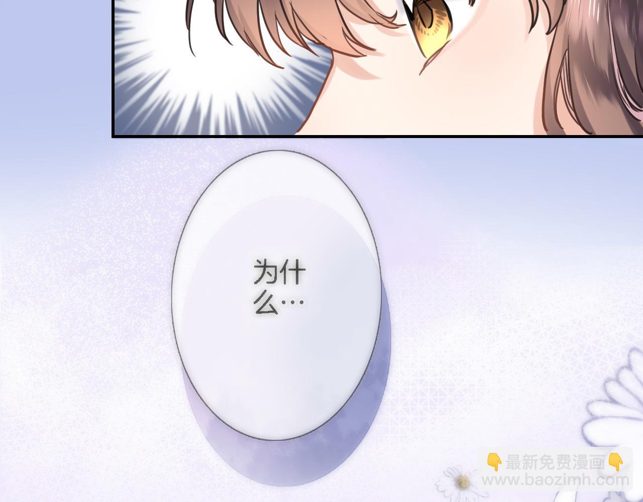 第七十九话 蓝色？(1/2)-第82话