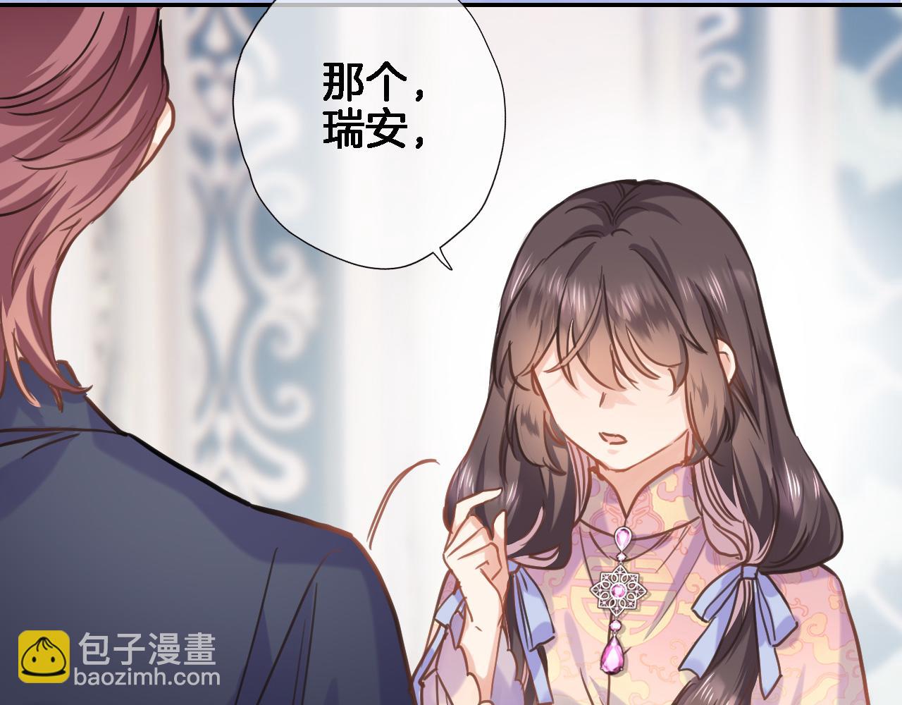 第七十九话 蓝色？(1/2)-第82话