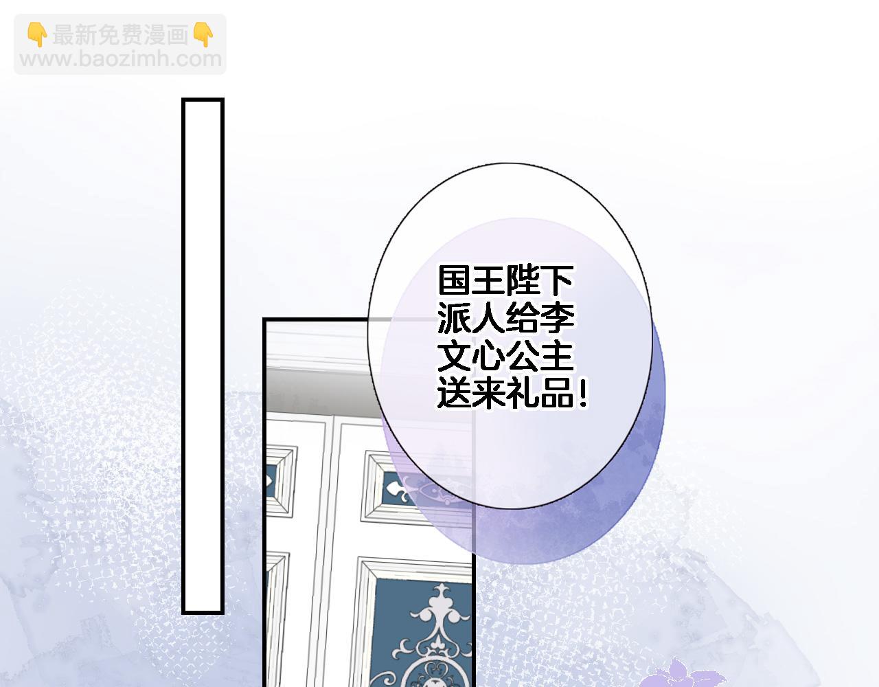 第七十九话 蓝色？(1/2)-第82话